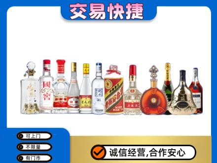 咸阳回收酒