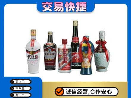 咸阳回收武陵酒